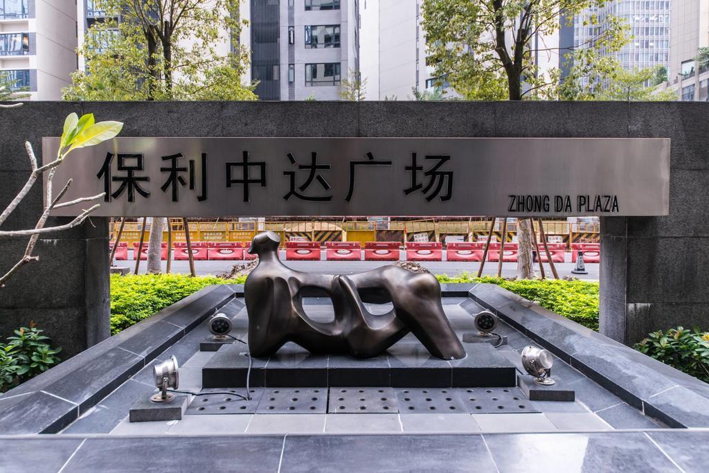 一呆公寓广州保利中达店 Kanton Exteriér fotografie